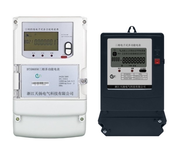 三相電子式多功能電能表